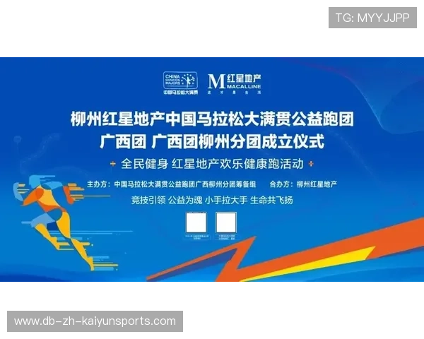 世界马拉松大满贯联合发布“高温与空气质量风险应对指南”